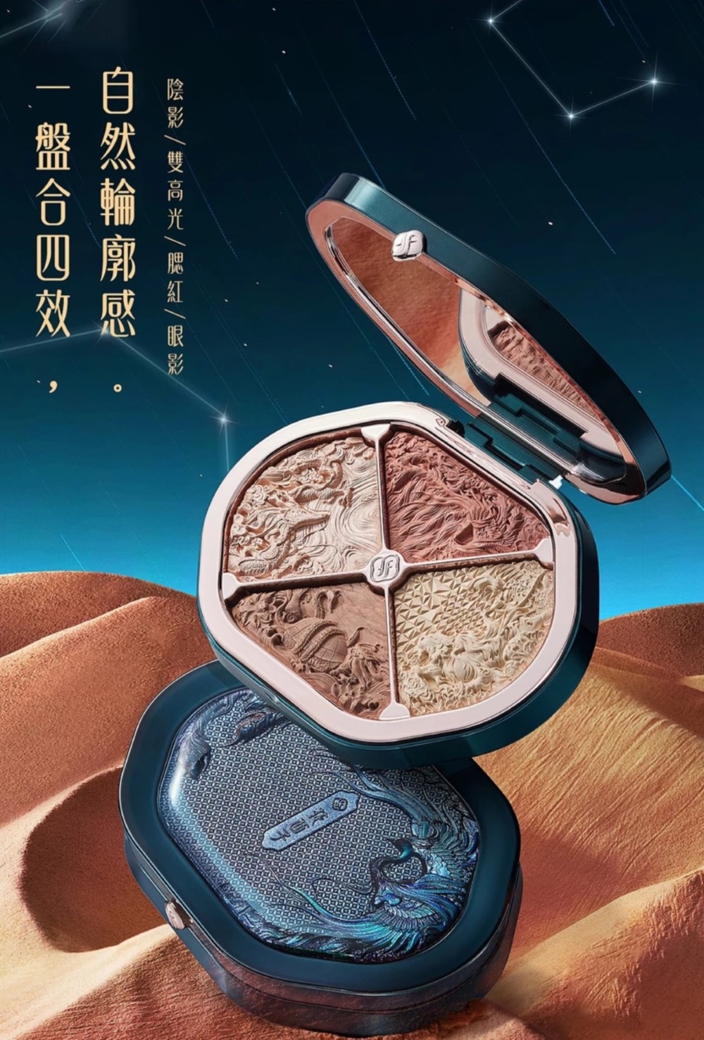 张庭护肤品风波再起 明星自创品真的靠谱？