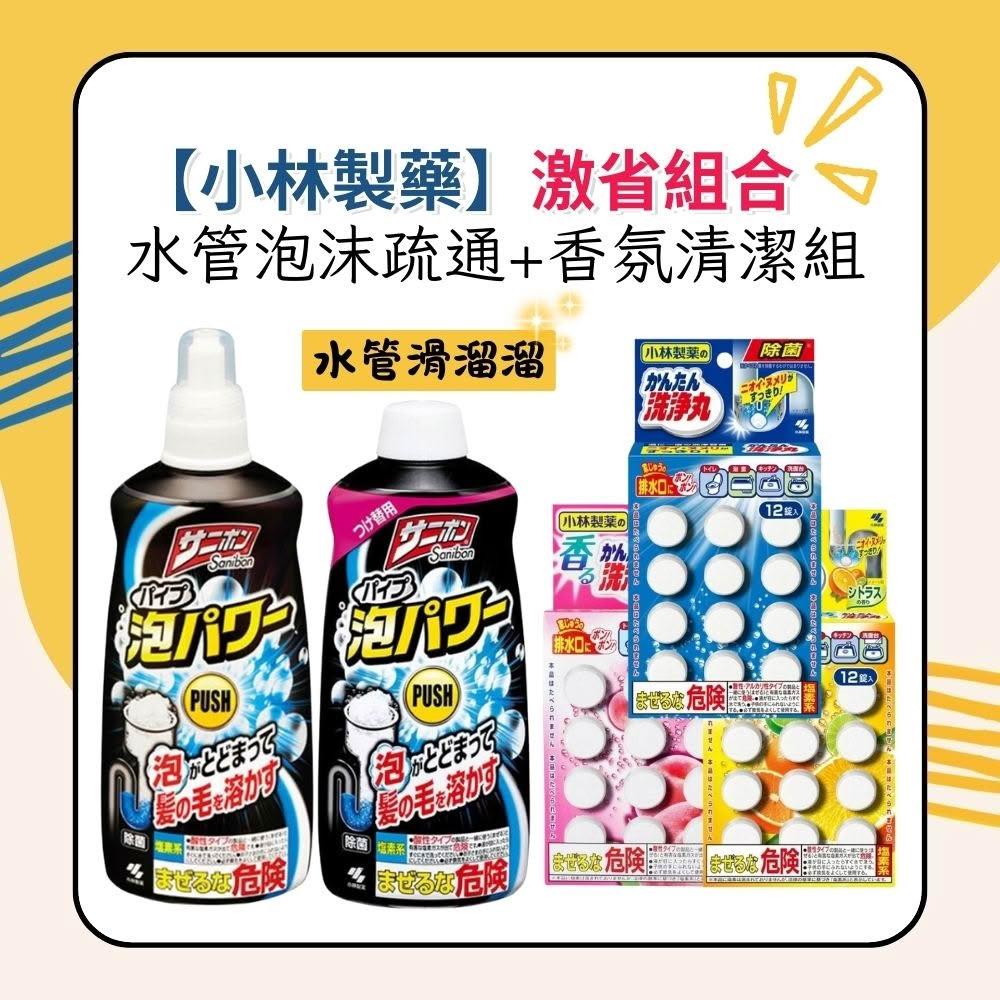 垃圾桶除臭贴 厨余/鱼腥味/尿布垃圾桶适用 芳香消臭贴片 2.7ml 除臭 去异味 芳香 日初居家