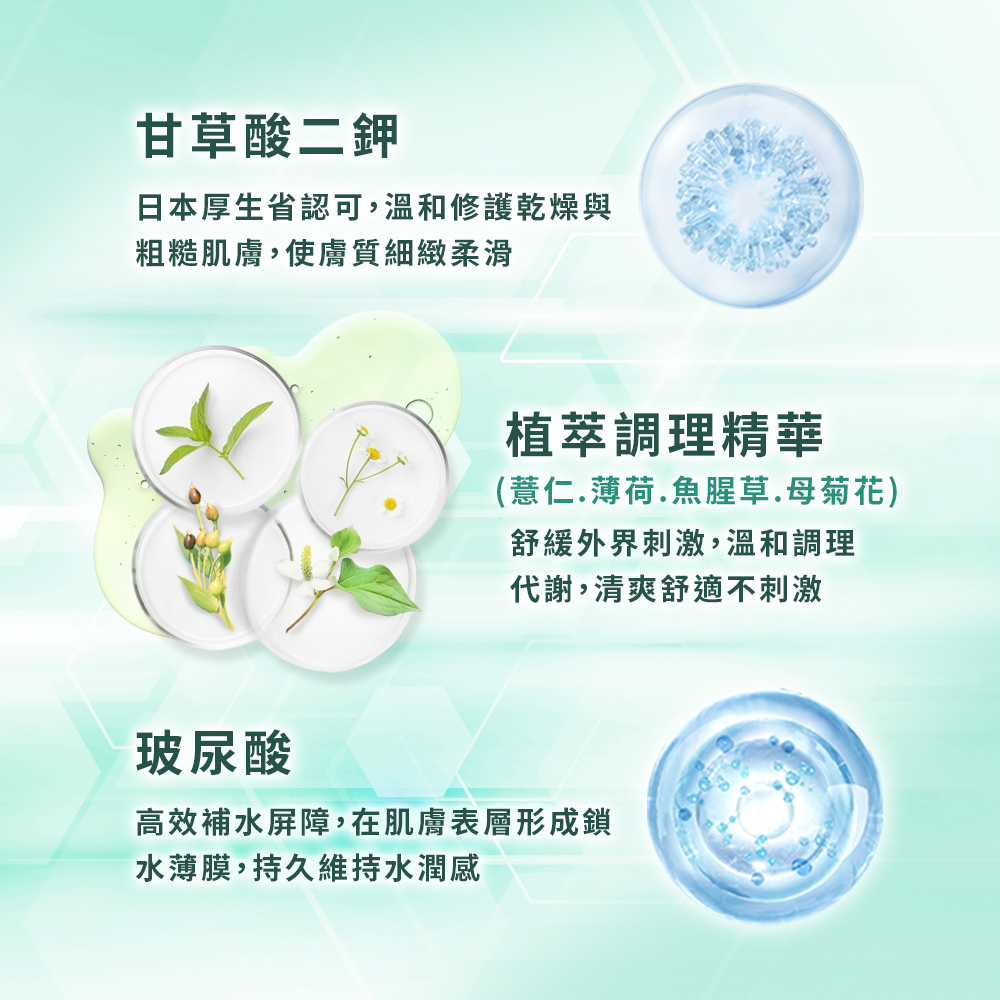 新年好气色 带你轻松掌握技巧 妆点✨新年