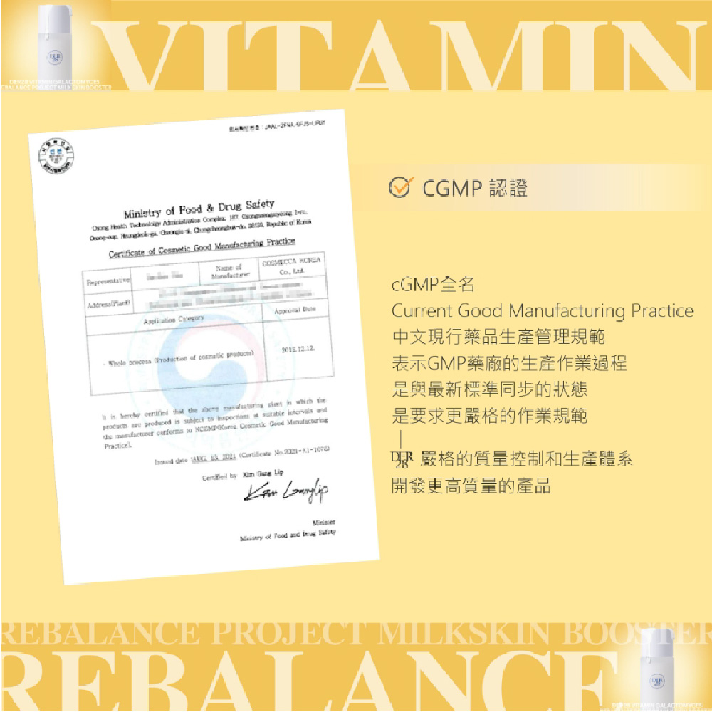 美蒂菲 洁净水光肌~去角质护肤棉片 50入共四款 美白提亮 毛孔紧致 镇静舒缓 水润保湿