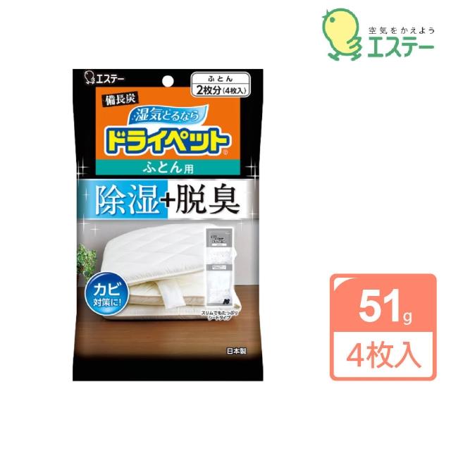 含水防晒水珠喷雾 60ml 公司货 防晒 喷雾 含水 水珠 清爽 不黏 妆后 补喷 脸部 身体 防晒推荐 日初居家