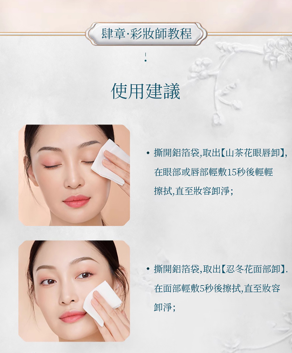小时代3年不老不变美？杨幂进化论