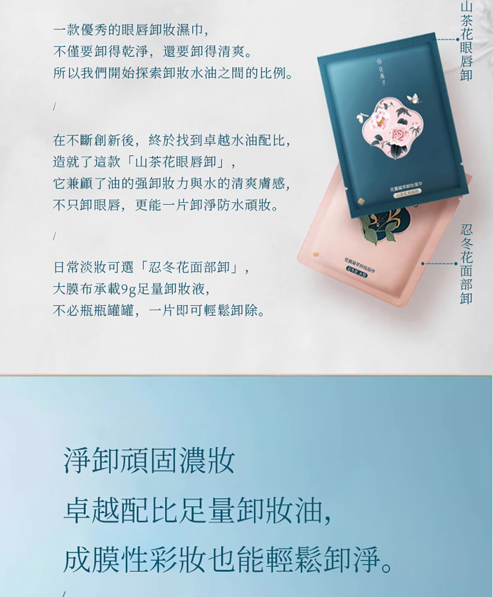 胡杏儿婚纱照曝光 贝玲妃打造唯美造型