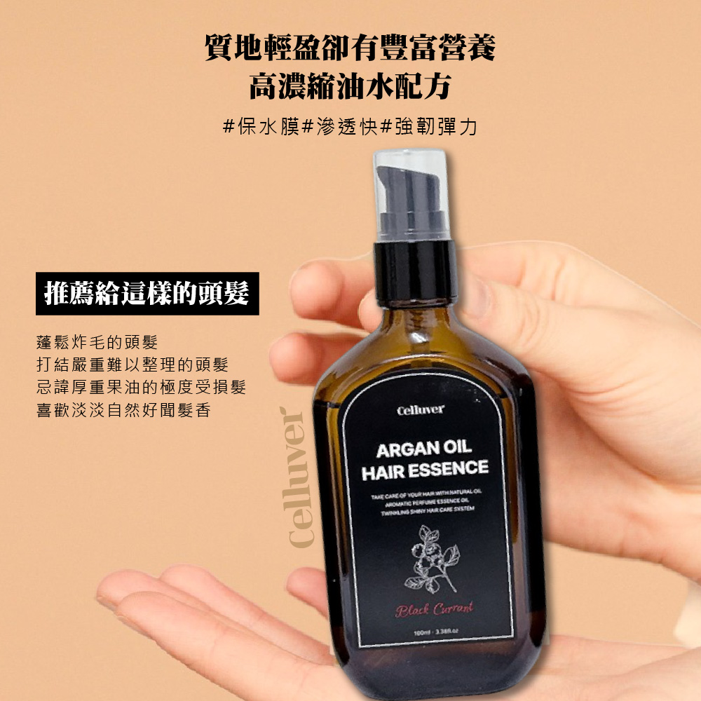 EX浸透护龈牙膏125/130g