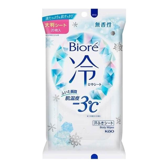 潘通2023年度色来了！节日季必备心色又“洋红”！