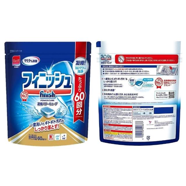植物性洗发精/润发乳系列460ml