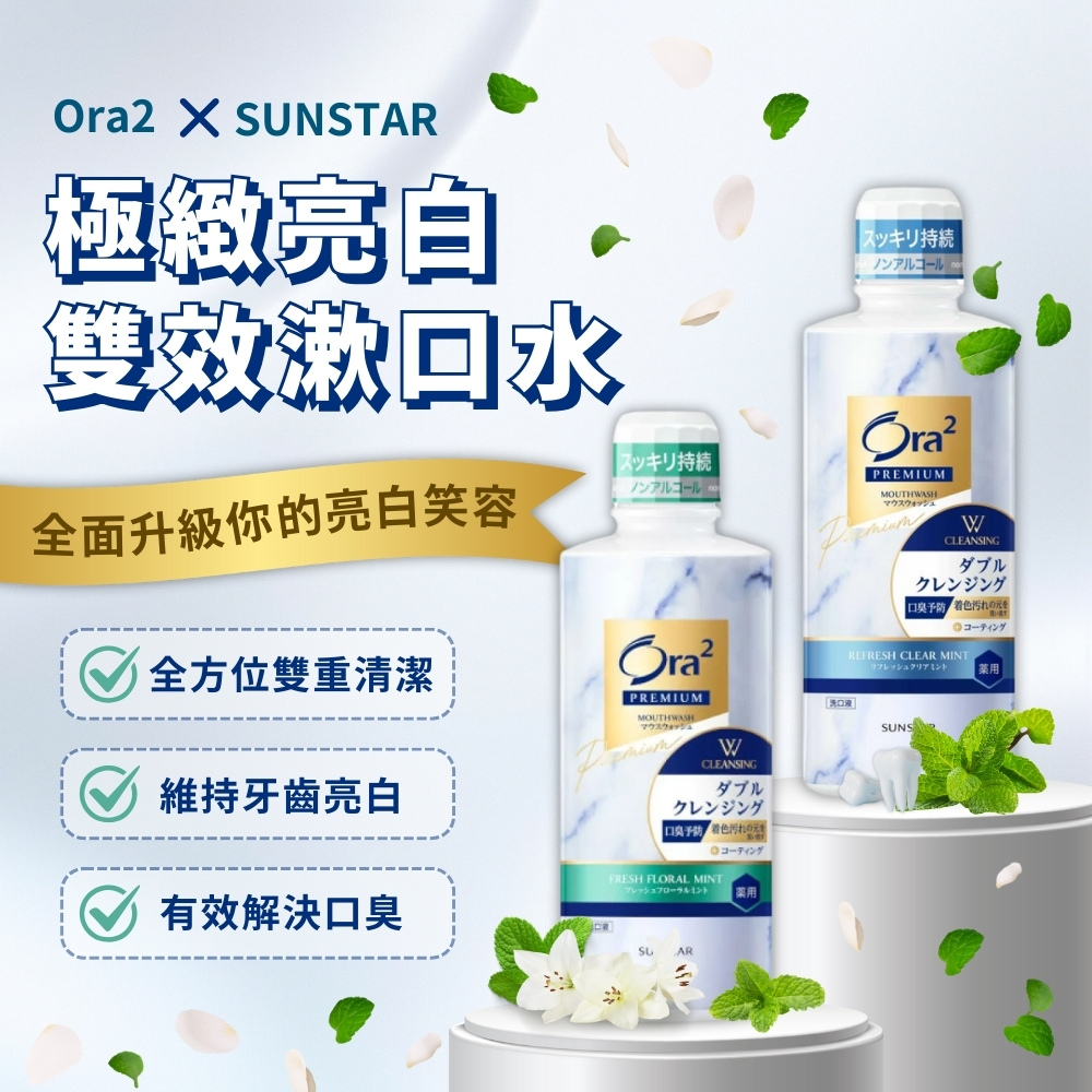 揭秘补水秘密 全身呵护更水潤