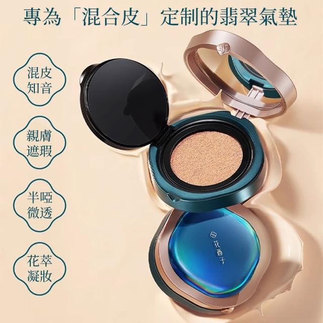 轻笔一抹眼妆 小情怀系秘诀