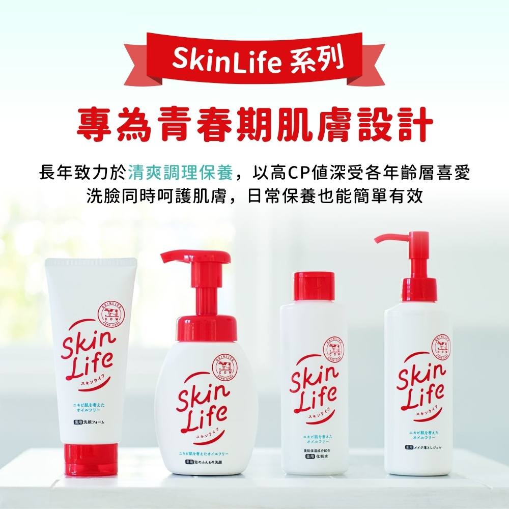 完美底妆的小技巧：遮瑕和粉底液的妙搭
