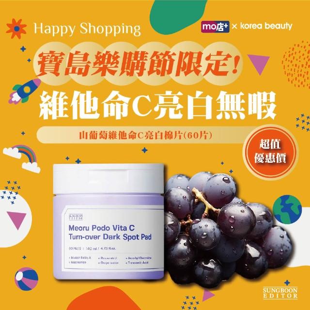 秋冬保湿秘诀 | 好身体乳 焕活水嫩肌