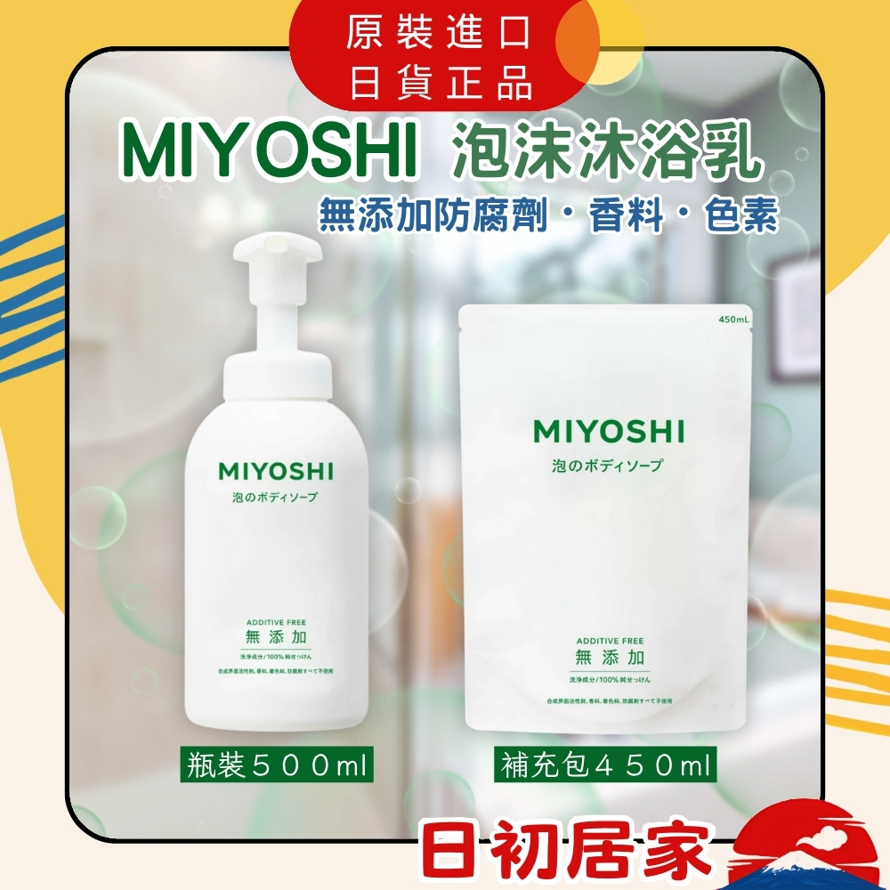 日本REACH 宝可梦造型儿童牙刷2入组(皮卡丘+杰尼龟/平行输入)