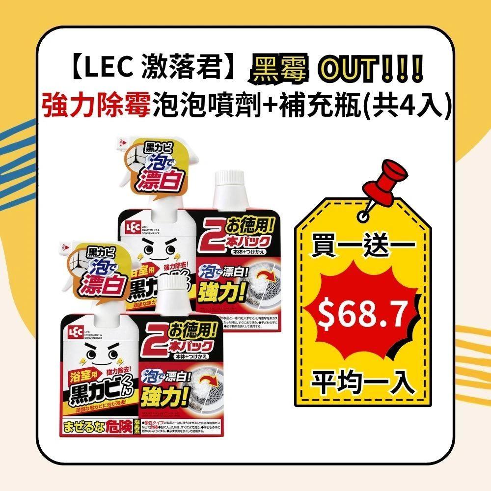 戴口罩不等于妆容要卸妆？ 这些定妆好物，你值得拥有！