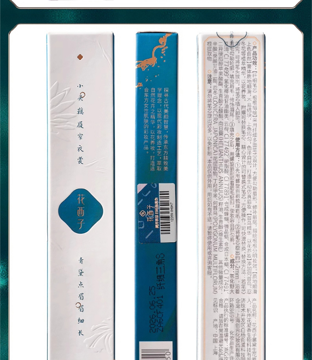 日本ST洗净力 免治马桶喷嘴专用泡沫清洁剂40ml