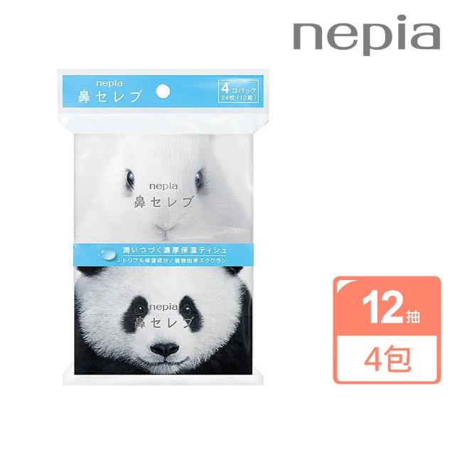 日本王子制纸 鼻贵族 白兔熊猫袖珍包面纸12抽X4包