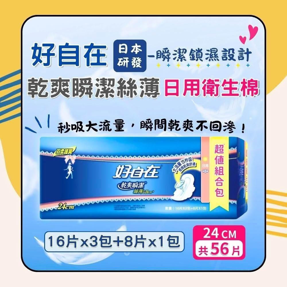 大师级修容小技巧 秒变网红脸 (高清图集)
