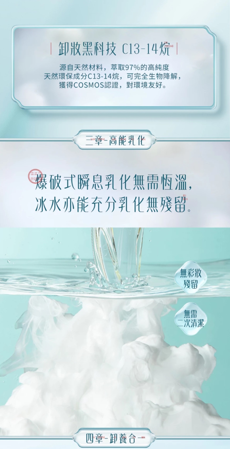 告别油腻 日常护肤小妙招