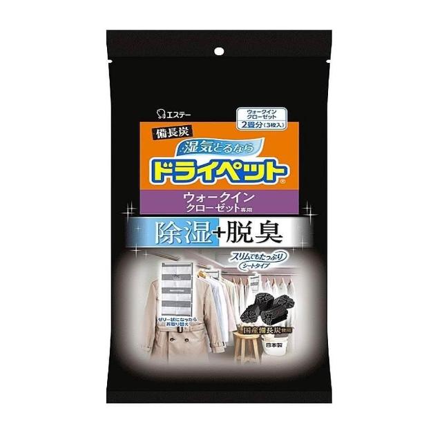 惹人心醉的混血妆 谁看了谁想靠近 💄✨