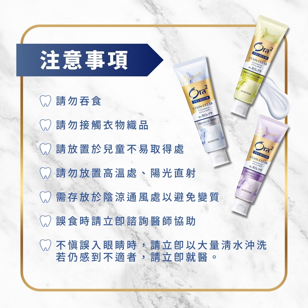 冬日滋养方案 肌肤补水大作战