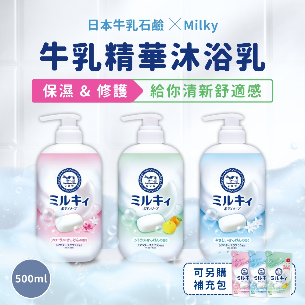 日本制 PHARMAACT COOL 清爽凉感薄荷醇 洗面乳 洁面乳130g