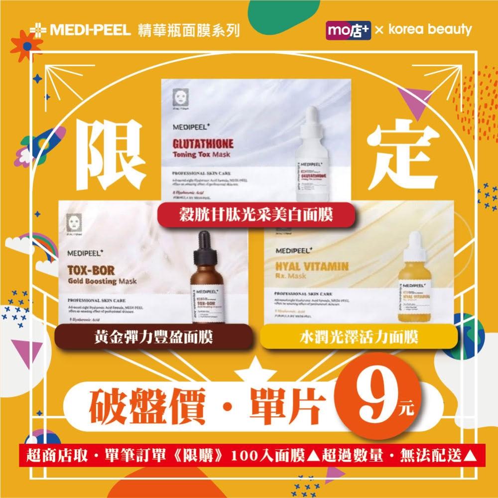 马油润泽香皂 美肤皂 背部专用 For Back 去角质 马油洗颜石碱皂 马油皂 沛丽康 马油香皂 马油肥皂 日初居家