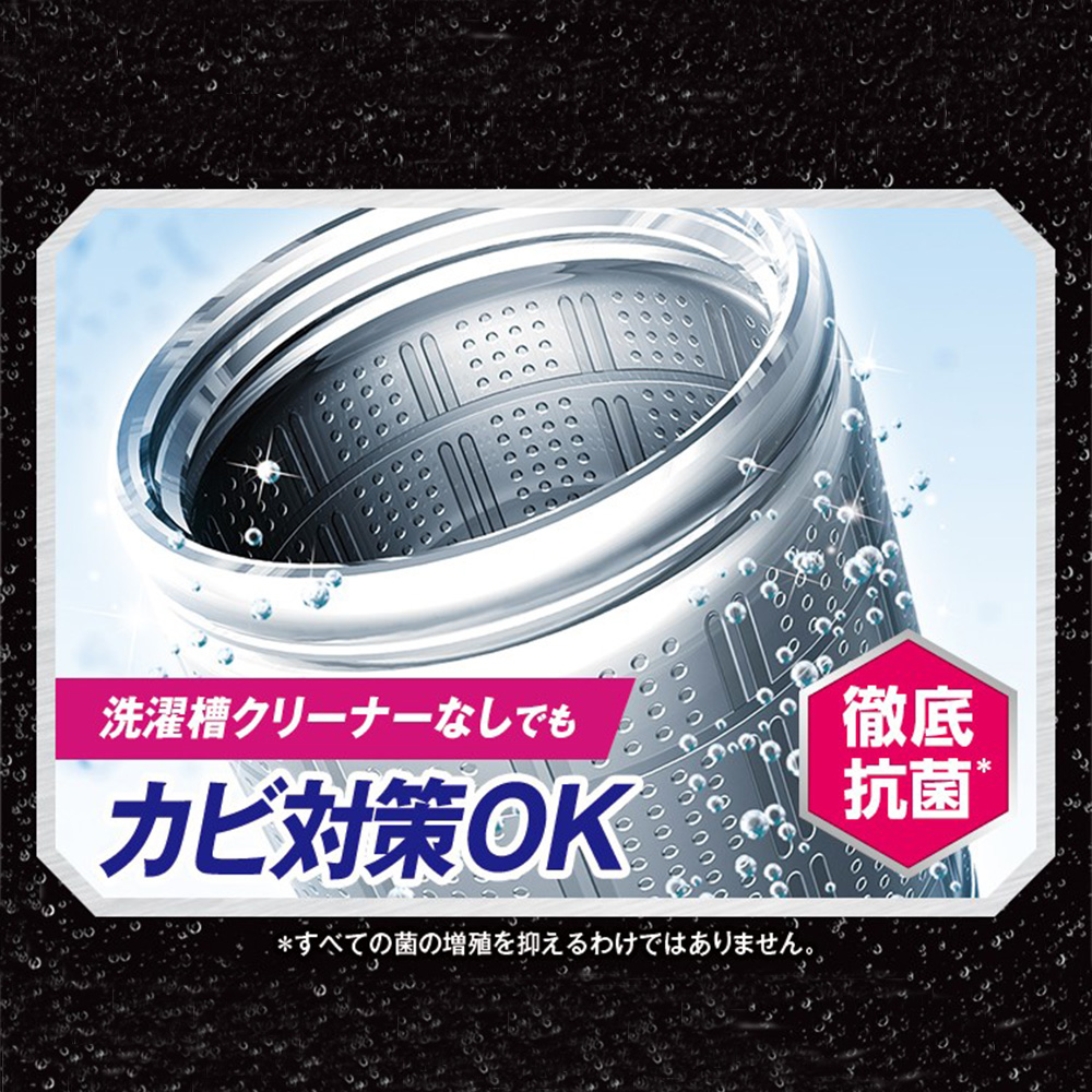 2025新款 LENOR HAPPINESS洗衣香香豆 420ml 衣物芳香颗粒 香香粒 日本 兰诺 日初居家