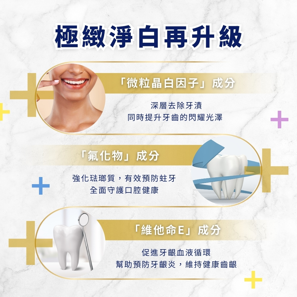 Angelababy素颜密码 她用到的是