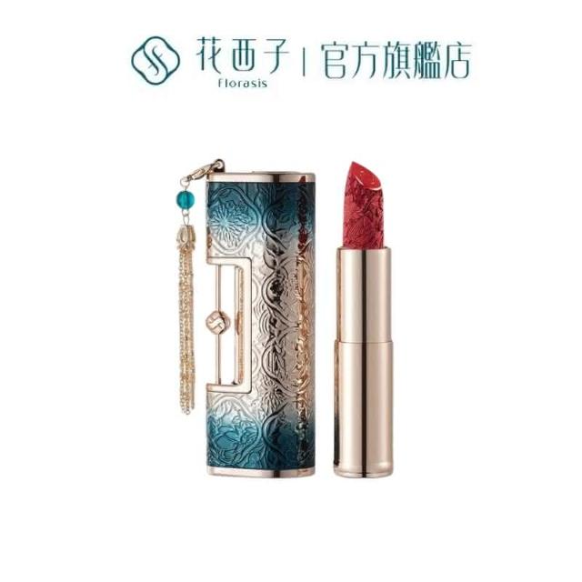 明星最爱的口红口号大揭秘 🔥 冲这几支入！ 💋