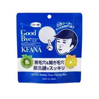 换季妆前乳攻略，别让妆容出事