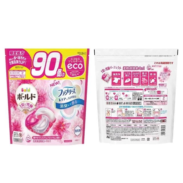 姚晨倪妮PK封面，双冰时代已结束