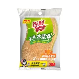 年会眼妆攻略：极细线条，点亮你