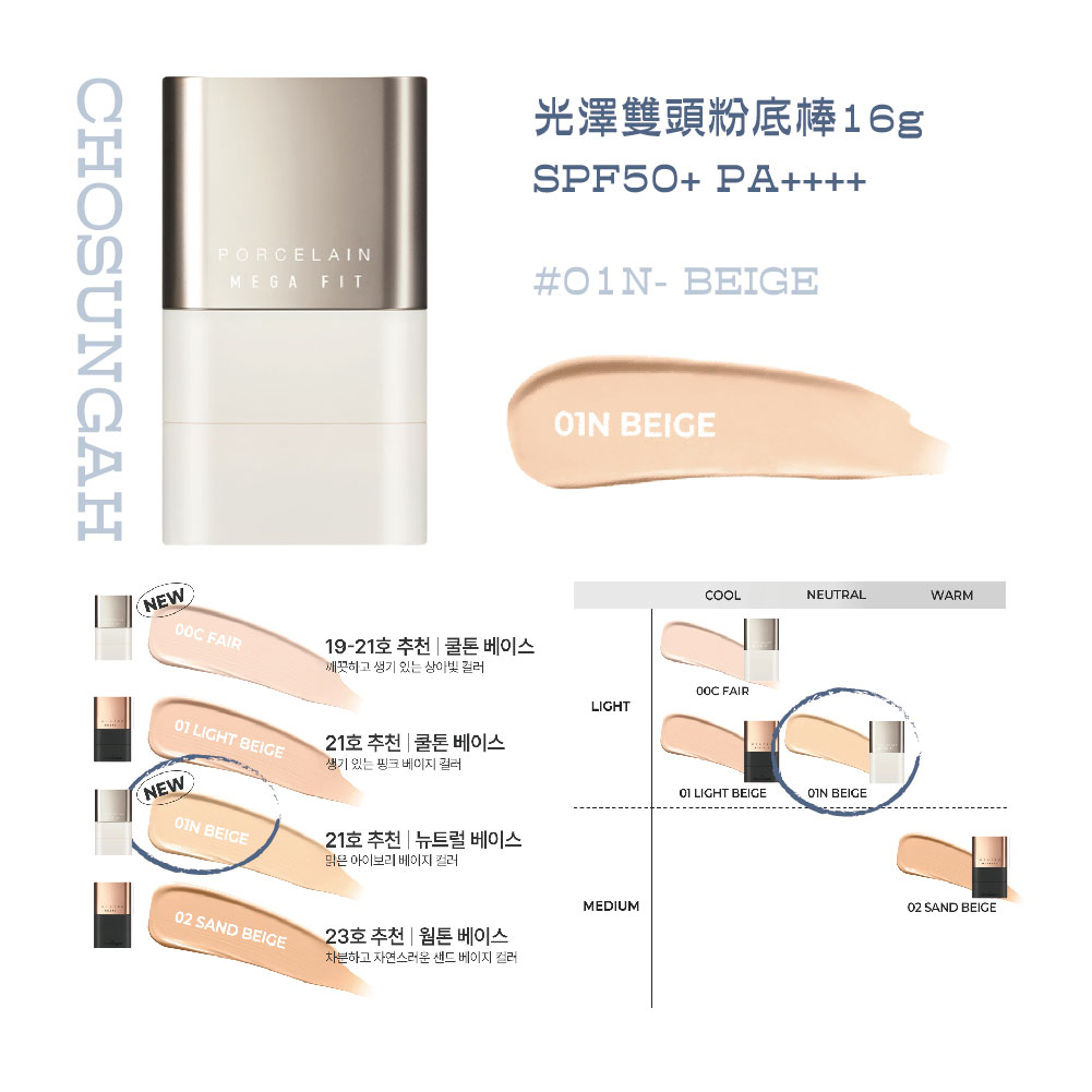 裴秀智春季秘籍：裸妆升级小清新内眼线