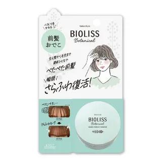 摆脱熬夜肌，余生焕发肤色