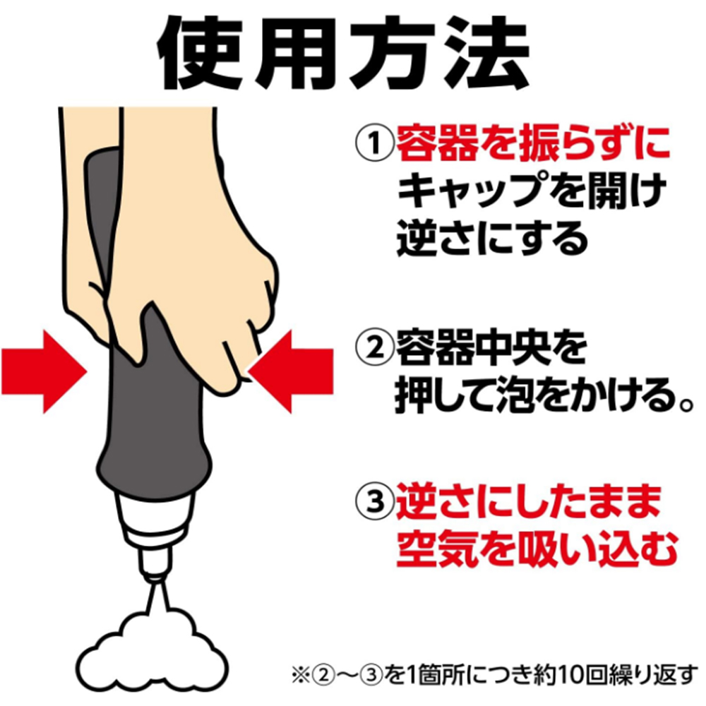 日本熊宝贝 香水系列抗菌洗衣精600g(优雅皂香)