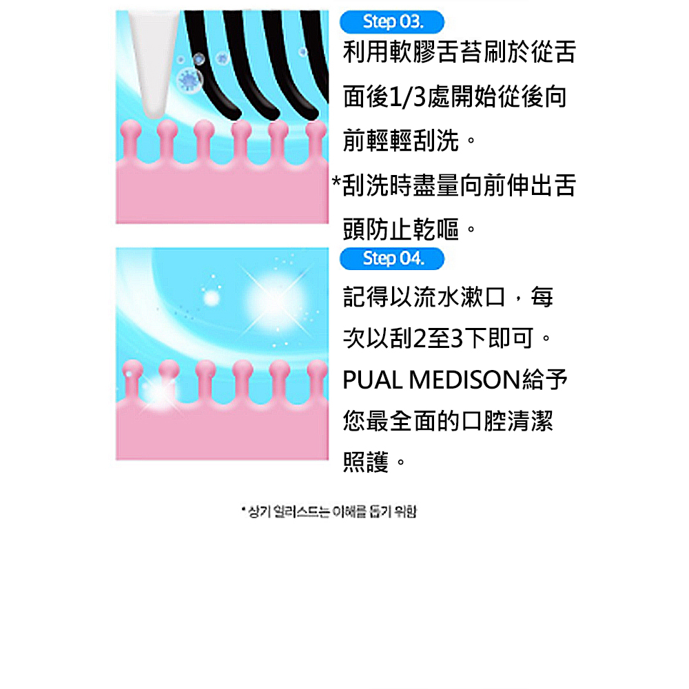 Selina励志成教材之美 新华网深度报道