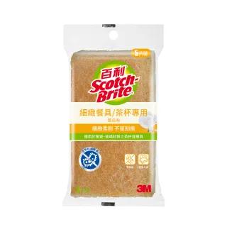 睫毛膏刷坏，谁惹的デザイナー！