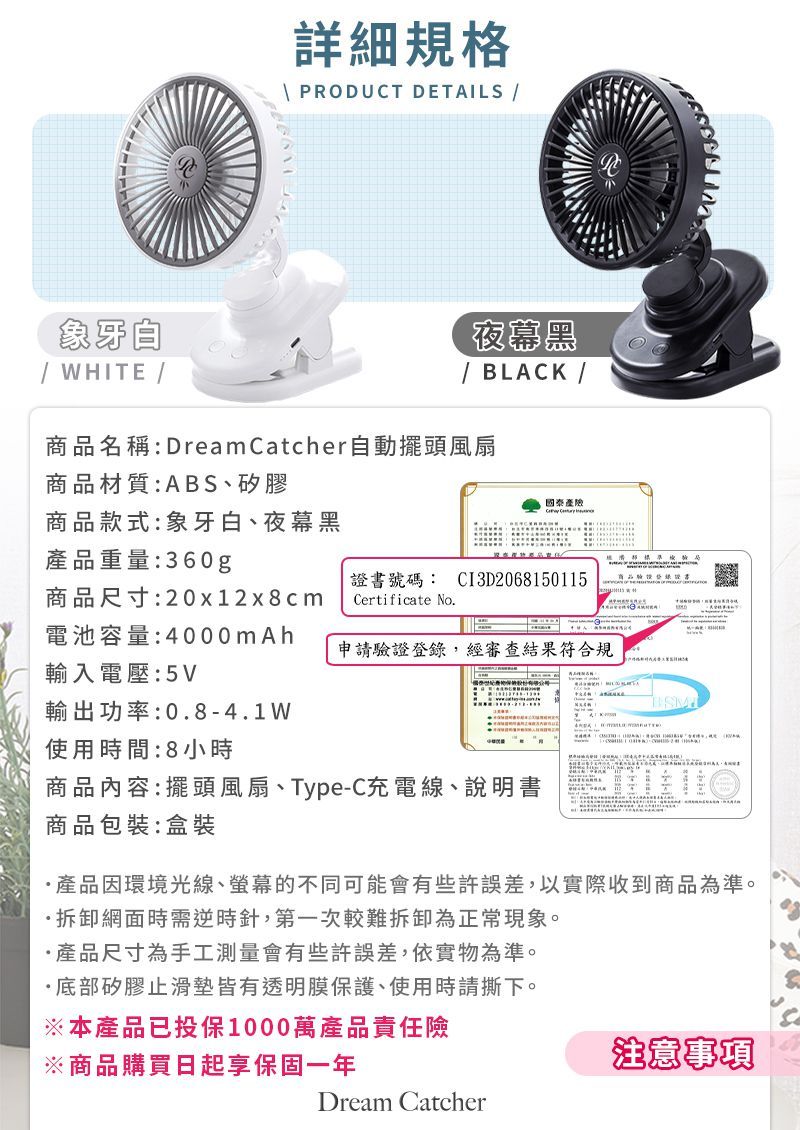 仙女经：90后终极养护指南