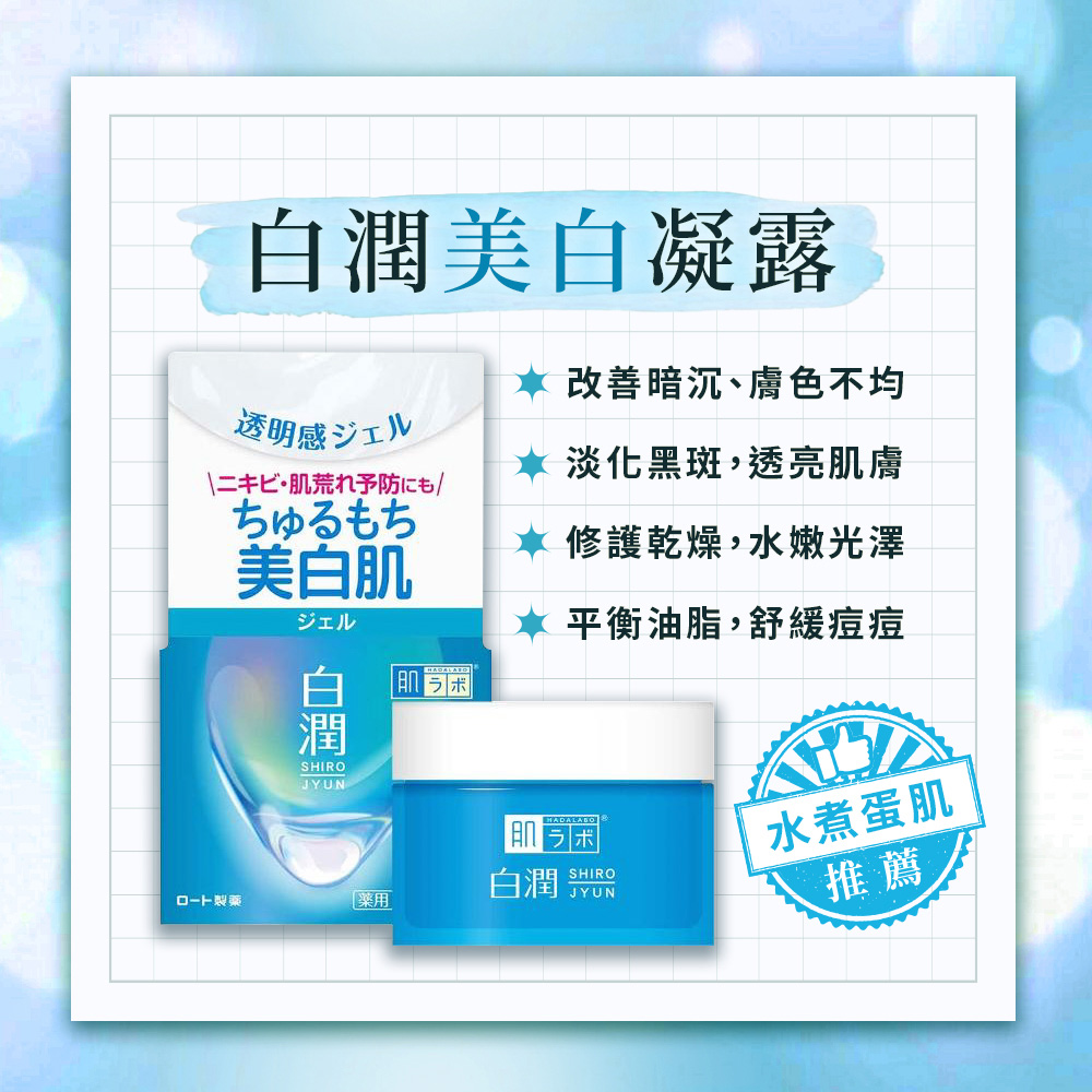 固齿佳牙膏130g