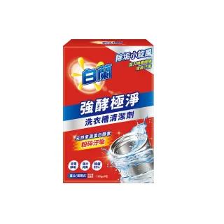平价彩妆！这件神器，顶级化妆师都用到！