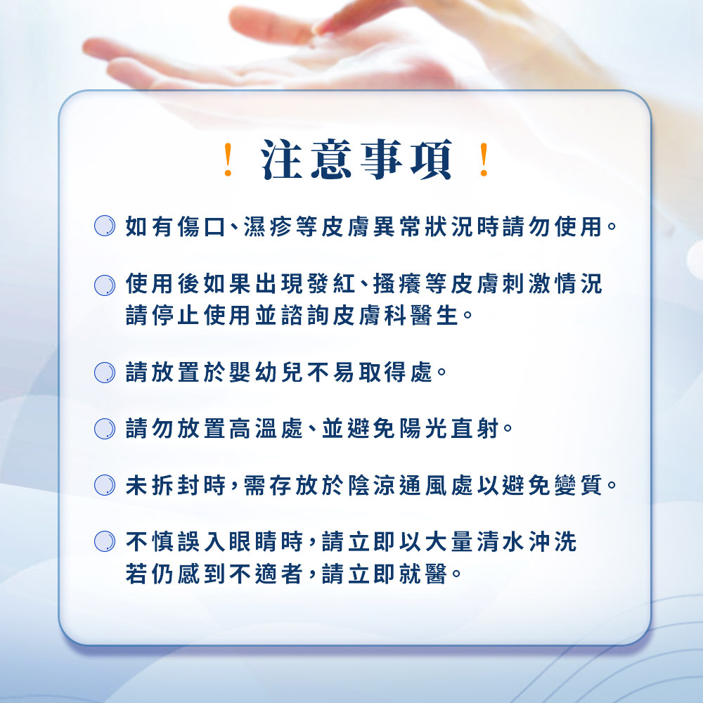 红黑双色眼线，演绎秋季暗黑系