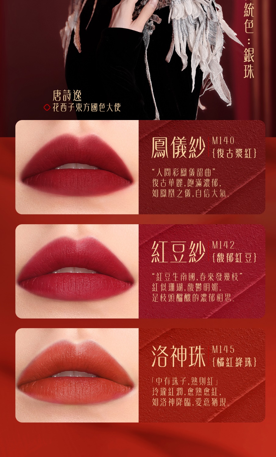 李嘉格红妆惊艳：御姐少女两重魅力