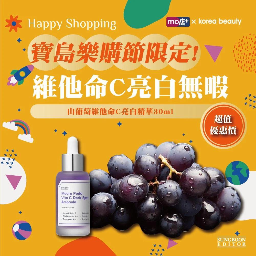 甜美全包围眼线：女星示范进阶技巧