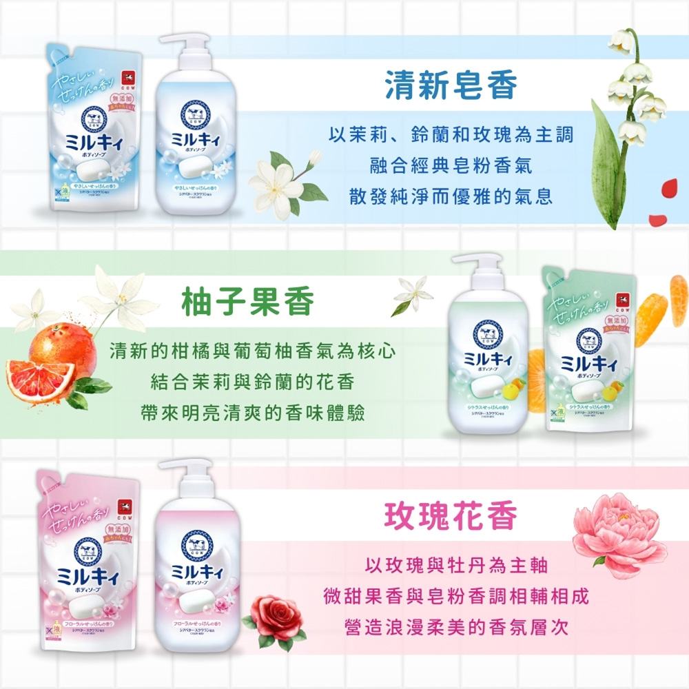 秀气眼线，解锁派对爆款妆容
