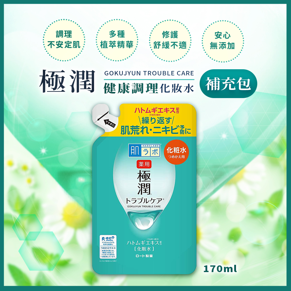 掌握Z字手法，让你睫毛更“立体的仙女眼”