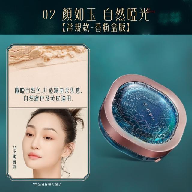 自然遮瑕素颜霜 50g  防晒 × 遮瑕 × 提亮 × 保湿