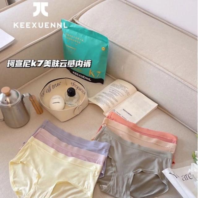 新年必备SLAY色 幸运颜色助力2021