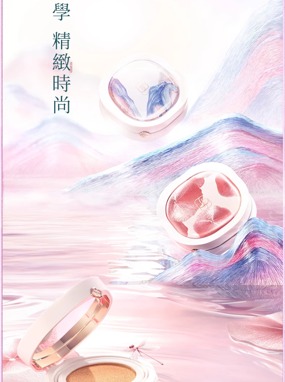 程潇杨超越早做抗老？辣个辣妹也要护肤啦！