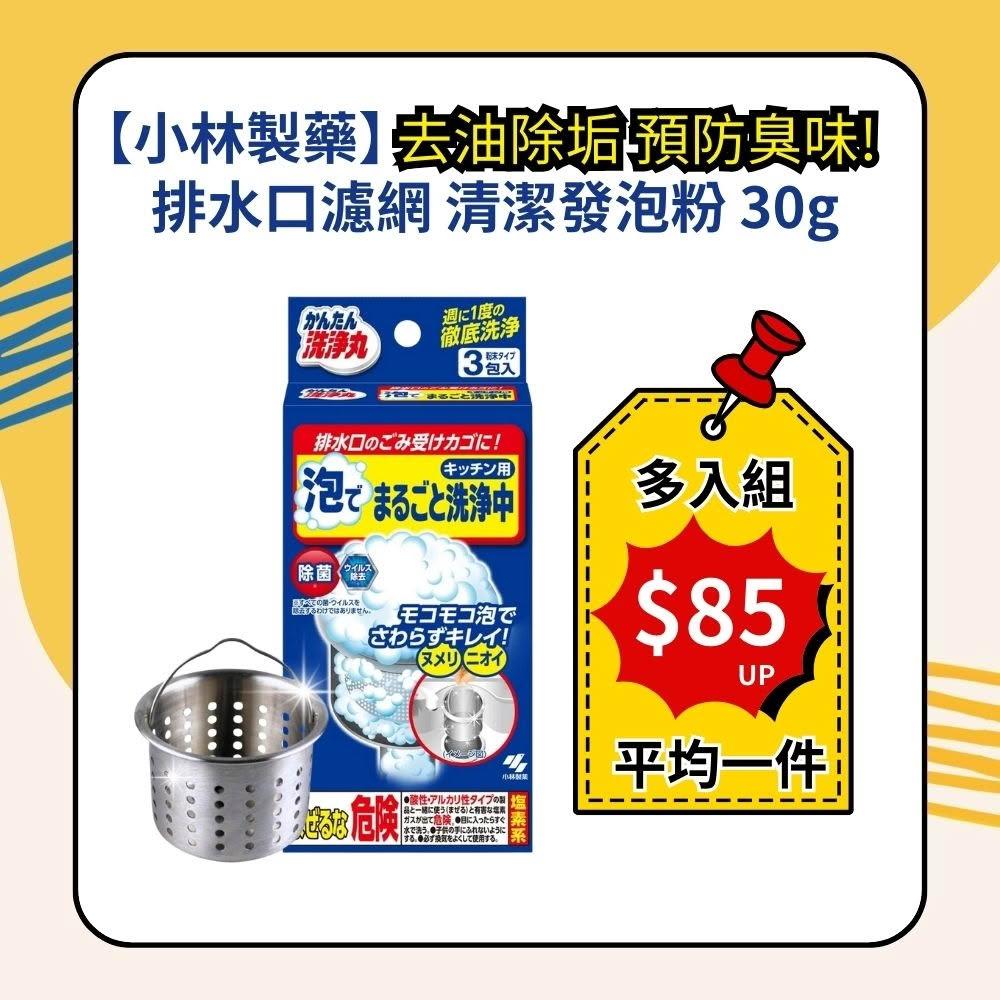 睡眠口鼻贴 21入 加强黏度型 薰衣草香 止鼾贴 打呼 闭口贴 防打呼 打鼾 口呼吸 呼吸贴 鼻呼吸 口鼻贴 日初居家