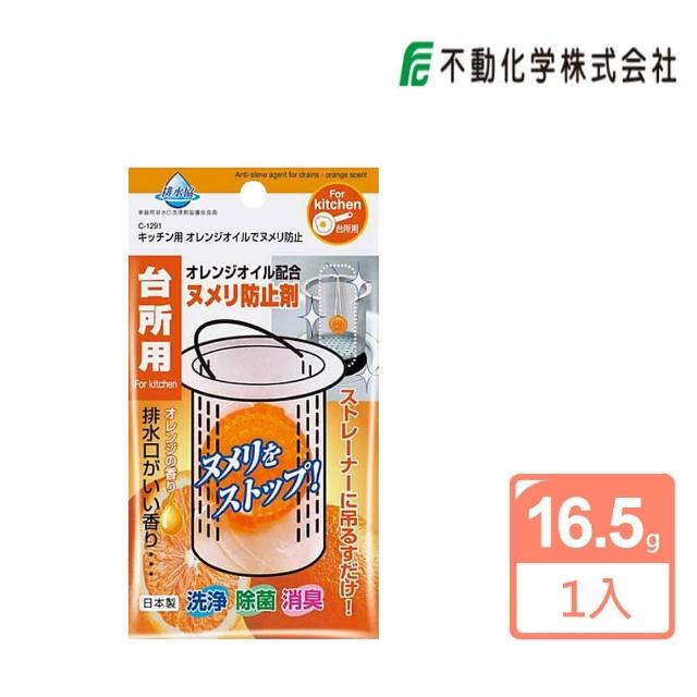 2020鼠年限定彩妆指南 来袭！祖玛珑 让你萌翻节日