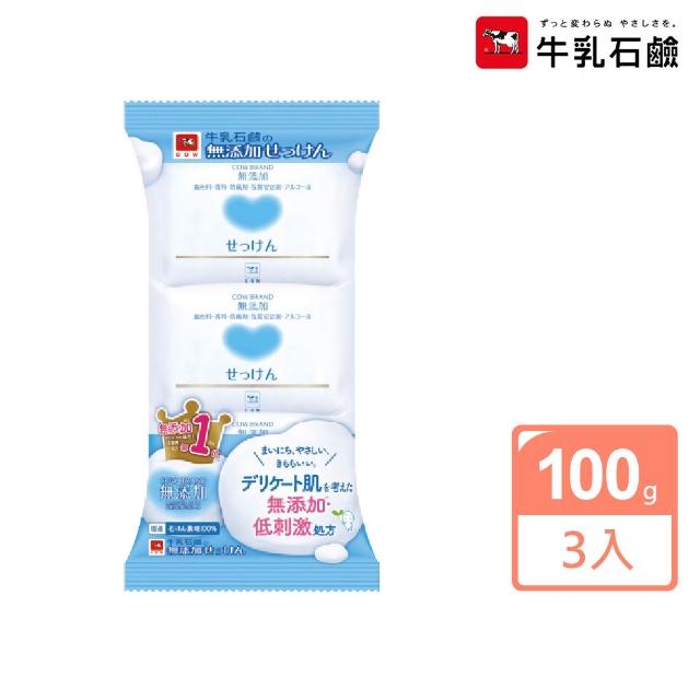 米妮甜美派对妆：萌力PINK公主上线！