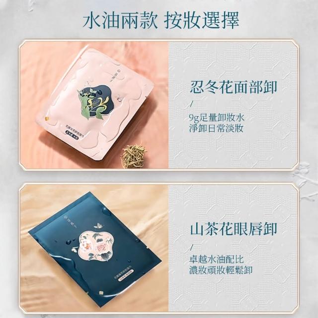 水土养人，打造全国通吃华籍美人秘诀